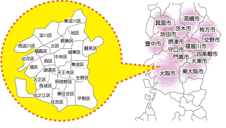 枚方市、交野市、寝屋川市、四条畷市、大東市、門真市、守口市、東大阪市、高槻市、摂津市、茨木市、吹田市、豊中市、箕面市、西淀川区、淀川区、東淀川区、此花区、福島区、北区、都島区、旭区、港区、西区、中央区、城東区、鶴見区、大正区、浪速区、天王寺区、東成区、住之江区、西成区、阿倍野区、生野区、住吉区、東住吉区、平野区